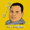 Amr Abdelbdia